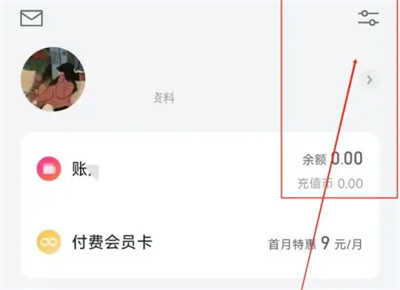 微信读书如何福利提醒