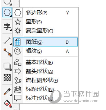 CorelDRAW怎么制作破碎效果 简单几步轻松搞定