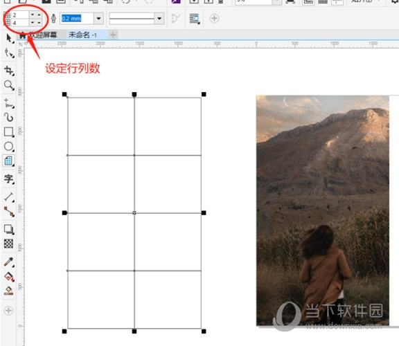 CorelDRAW怎么制作破碎效果 简单几步轻松搞定