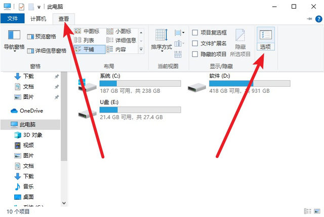 u盘快捷方式如何恢复