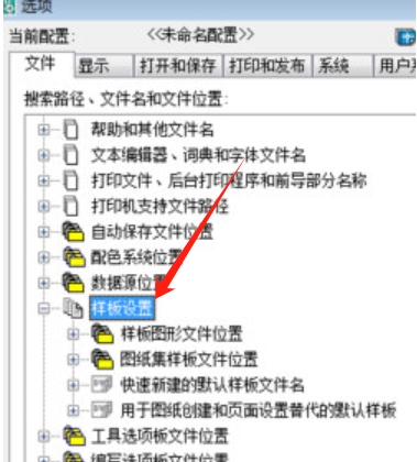 autocad2020图纸模板如何设置？-autocad2020如何切换cad经典？