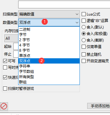 CE修改器怎样修改模拟农场19金钱-CE修改器修改模拟农场19金钱的方法