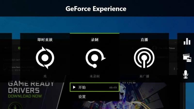 NVIDIA显卡录屏快捷键使用不了怎么解决？