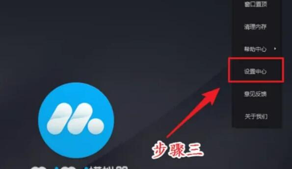 网易MuMu模拟器怎么设置才流畅