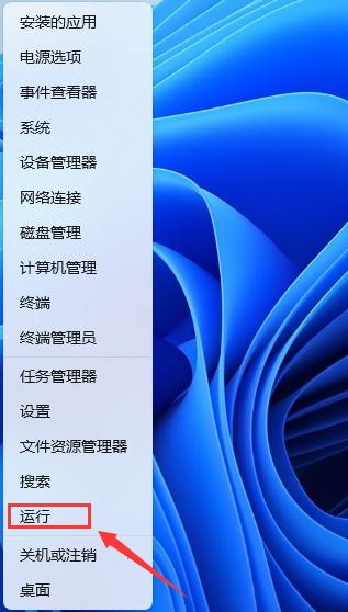 如何打开windows沙盒 Win11使用PowerShell打开Windows沙盒的技巧