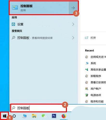 如何打开windows沙盒 Win11使用PowerShell打开Windows沙盒的技巧