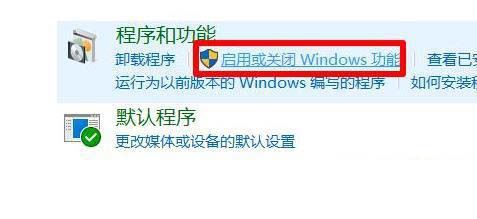 如何打开windows沙盒 Win11使用PowerShell打开Windows沙盒的技巧