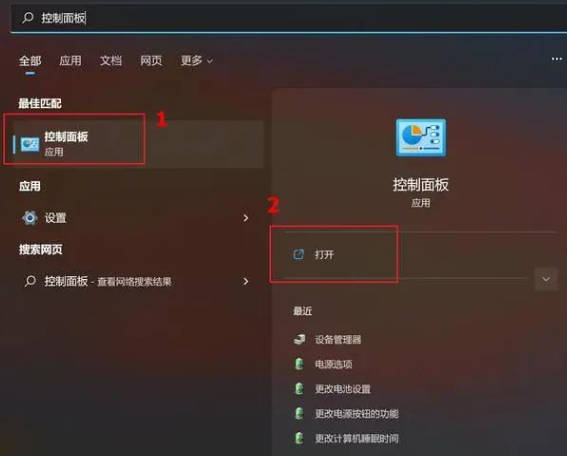 Win11更新失败资源管理器崩溃无限重启怎么解决