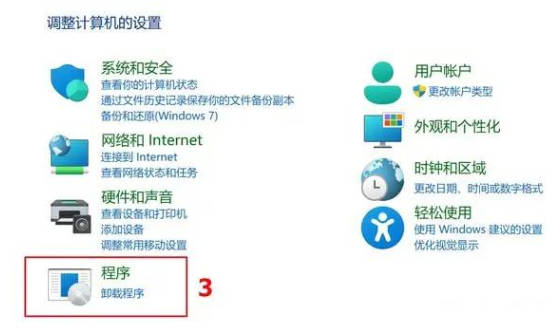 Win11更新失败资源管理器崩溃无限重启怎么解决