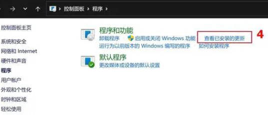 Win11更新失败资源管理器崩溃无限重启怎么解决