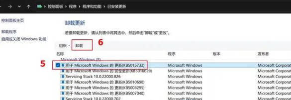 Win11更新失败资源管理器崩溃无限重启怎么解决