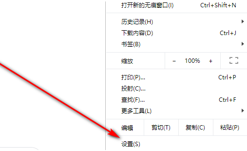 谷歌浏览器怎么退出谷歌账号?谷歌浏览器退出谷歌账号方法