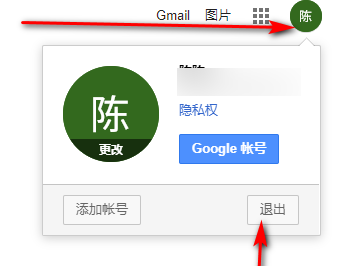 如何在谷歌浏览器中登出谷歌账号？退出谷歌账号的步骤