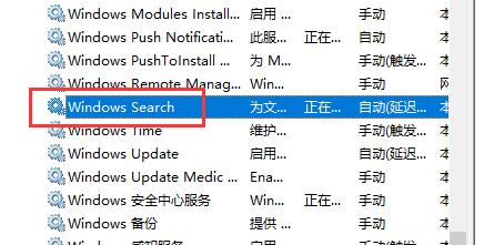 win10文件夹搜索功能不能用怎么办？