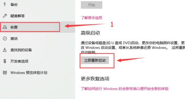 win10如何关闭数字签名？win10关闭数字签名设置方法