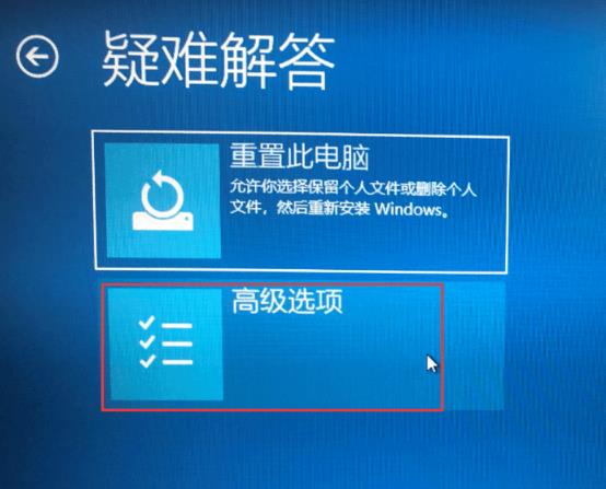 win10如何关闭数字签名？win10关闭数字签名设置方法