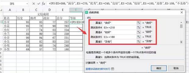 excel条件求和函数怎么用-excel条件求和函数的使用方法