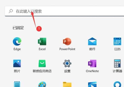 win11怎么修改光标闪烁速度？win11光标闪烁速度调整方法