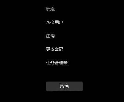 win11底部任务栏空白无响应怎么解决_电脑任务栏空白不显示程序图标的解决办法