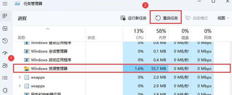 win11底部任务栏空白无响应怎么解决_电脑任务栏空白不显示程序图标的解决办法