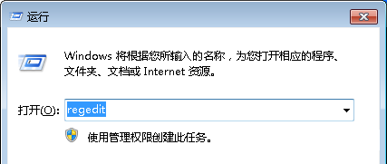 Win7旗舰版系统如何禁止修改文件属性?Win7禁止修改文件属性的方法