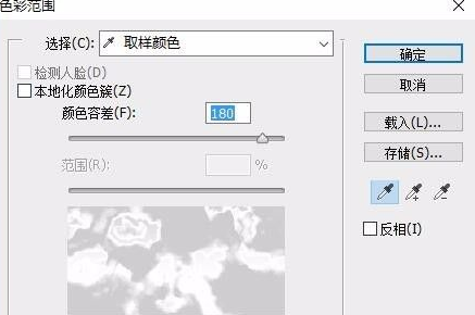 Adobe PhotoShop CS6中文版怎么制作蓝天白云-Adobe PhotoShop CS6中文版制作蓝天白云的方法