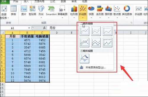 怎么用excel做折线图-用excel做折线图的方法