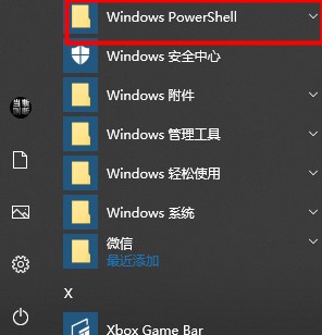 win10搜索框不停刷新怎么办 win10搜索框一直加载问题解决方法