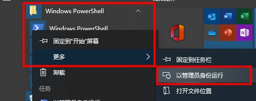 win10搜索框不停刷新怎么办 win10搜索框一直加载问题解决方法