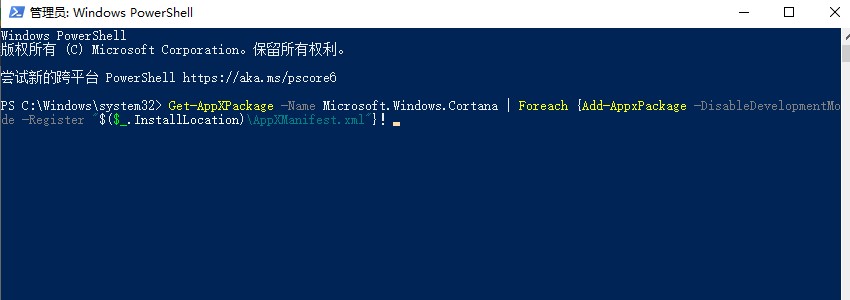 win10搜索框不停刷新怎么办 win10搜索框一直加载问题解决方法