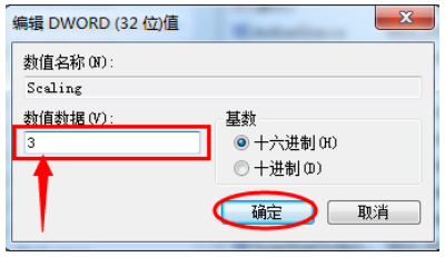 win7不能全屏玩游戏怎么办？win7玩游戏无法全屏解决方法