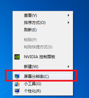 win7不能全屏玩游戏怎么办？win7玩游戏无法全屏解决方法