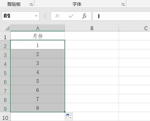 如何将Microsoft Excel 2020中的数字转换为月份