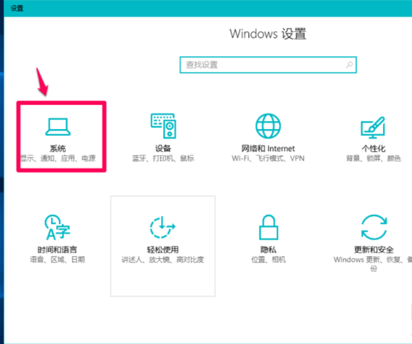 win10版本回退文件删除方法