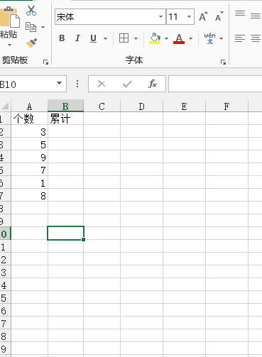 如何在Excel中进行累加求和