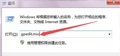 win7安装驱动提示被策略阻止怎么解决？