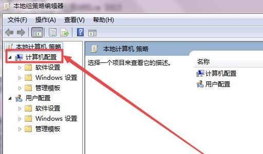 win7安装驱动提示被策略阻止怎么解决？