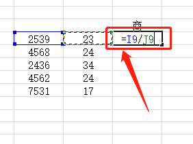 excel除法函数怎么使用