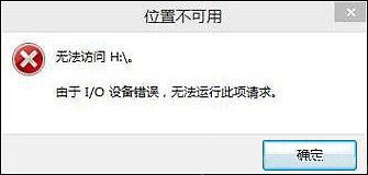 win10磁盘拒绝访问怎么办 win10系统无法访问磁盘解决方法