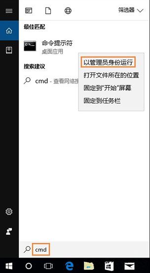 win10磁盘拒绝访问怎么办 win10系统无法访问磁盘解决方法