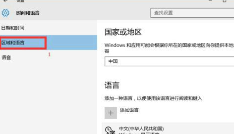 win10怎么设置默认输入法为英文输入？