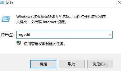 win10启动wps时出现加载Null失败的情况及解决方法