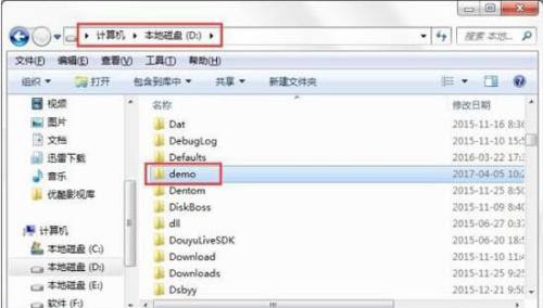 win7怎么设置自动备份到指定文件夹？