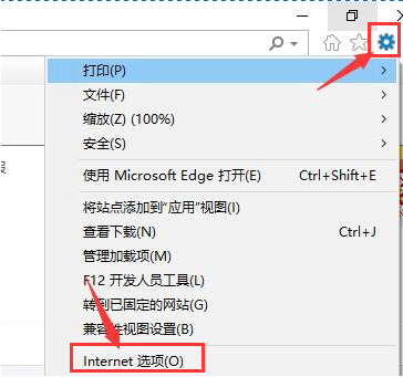 Microsoft Store无法联网怎么办？Microsoft Store不能联网解决方法