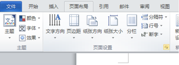 Word 2010中编辑文本时不显示网格线，打印时不会显示网格线