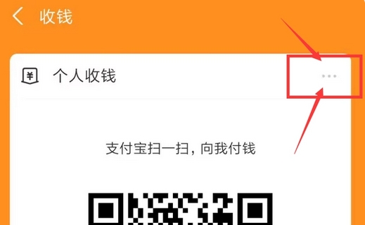 支付宝收款语音播报怎么设置-支付宝收款语音设置方法