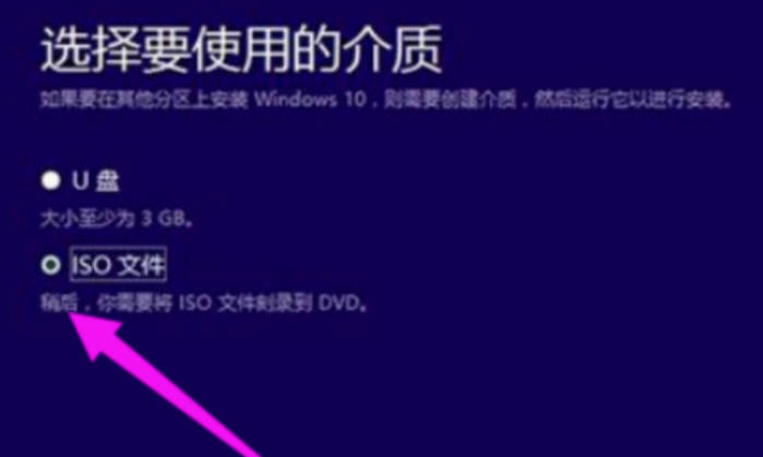 win10升级助手使用步骤_win10升级助手使用教程