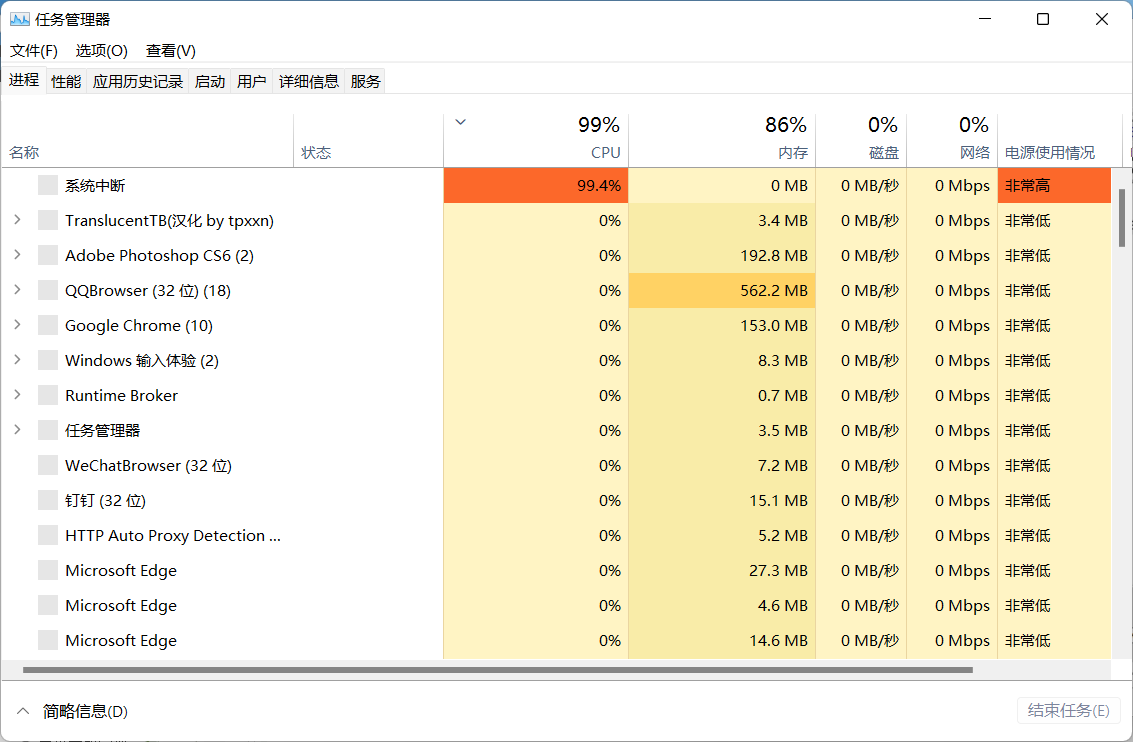 win11 23h2任务栏冻结而桌面正常怎么解决？解析win11 23h2任务栏冻结问题