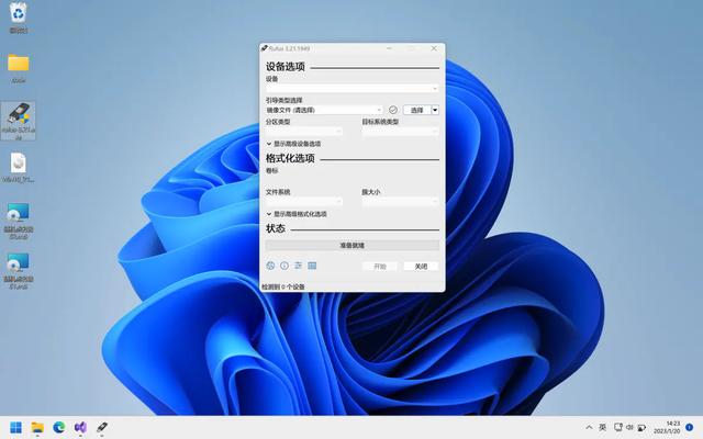 win7里装苹果系统怎么安装不