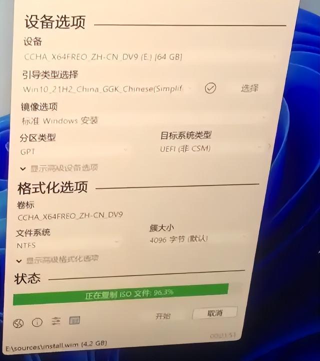 win7里装苹果系统怎么安装不